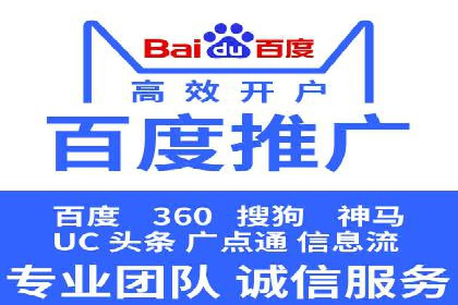 探索sem代运营推广公司的服务流程及效果评估